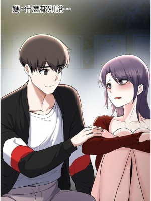 [韩漫] 废柴逃脱／Escape Loser [中文][已完结]_1975