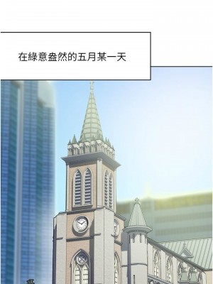 [韩漫] 废柴逃脱／Escape Loser [中文][已完结]_1979