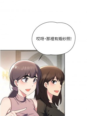 [韩漫] 废柴逃脱／Escape Loser [中文][已完结]_1980