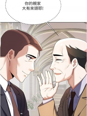 [韩漫] 废柴逃脱／Escape Loser [中文][已完结]_1981