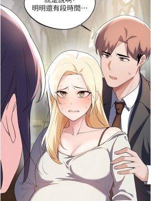 [韩漫] 废柴逃脱／Escape Loser [中文][已完结]_1982