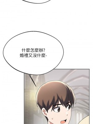 [韩漫] 废柴逃脱／Escape Loser [中文][已完结]_1983