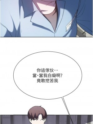 [韩漫] 废柴逃脱／Escape Loser [中文][已完结]_1991