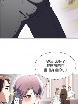 [韩漫] 废柴逃脱／Escape Loser [中文][已完结]_1994