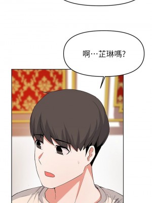 [韩漫] 废柴逃脱／Escape Loser [中文][已完结]_1162