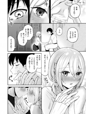 WEEKLY快楽天 2024 No.39_07