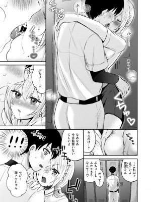 WEEKLY快楽天 2024 No.39_08