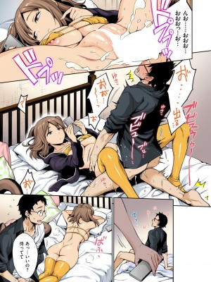 WEEKLY快楽天 2024 No.39_34