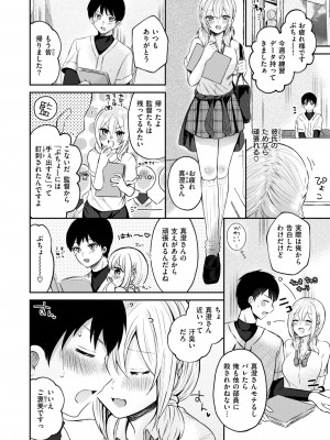 WEEKLY快楽天 2024 No.39_03