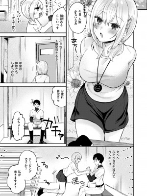 WEEKLY快楽天 2024 No.39_06