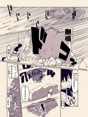 [めたもる (りょう)] ドスケベエルフの異種姦日記 12 [爱撕鸡膜汉化] [DL版]_06