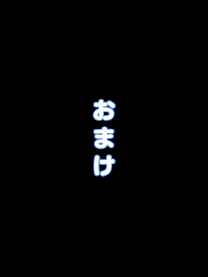 [てだいんぐ (てだいん)] この駄女神様はシコれると思います!2 (この素晴らしい世界に祝福を!) [爱骑士个人汉化]_114
