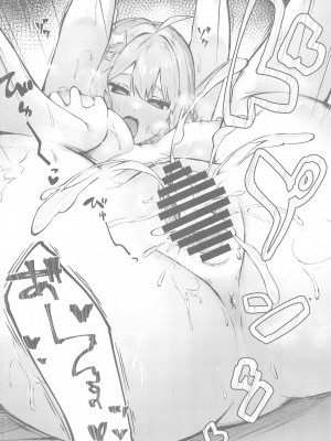 (C104) [あやしい墓地 (PINTA)] トゥインクル (勝利の女神：NIKKE) [中国翻訳]_23