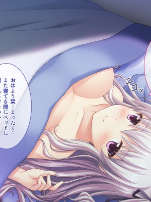 (同人CG集) [えるぴーすたじお (江谷鏡)] らぶみ～おっぱいシスターズ! ～義姉妹と一つ屋根の下で発育観察同棲生活！？～_004_01_3