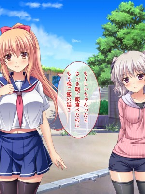 (同人CG集) [えるぴーすたじお (江谷鏡)] らぶみ～おっぱいシスターズ! ～義姉妹と一つ屋根の下で発育観察同棲生活！？～_054_05_2