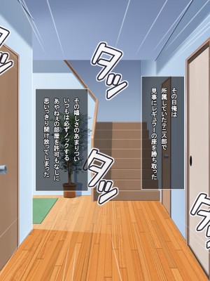 (同人CG集) [えるぴーすたじお (江谷鏡)] らぶみ～おっぱいシスターズ! ～義姉妹と一つ屋根の下で発育観察同棲生活！？～_060_06_1