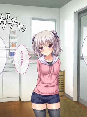 (同人CG集) [えるぴーすたじお (江谷鏡)] らぶみ～おっぱいシスターズ! ～義姉妹と一つ屋根の下で発育観察同棲生活！？～_081_07_2