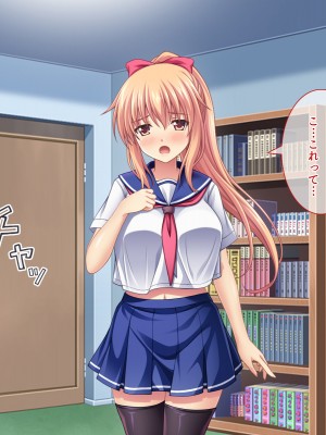 (同人CG集) [えるぴーすたじお (江谷鏡)] らぶみ～おっぱいシスターズ! ～義姉妹と一つ屋根の下で発育観察同棲生活！？～_102_08_5