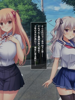 (同人CG集) [えるぴーすたじお (江谷鏡)] らぶみ～おっぱいシスターズ! ～義姉妹と一つ屋根の下で発育観察同棲生活！？～_206_13_1