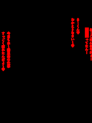 (同人CG集) [えるぴーすたじお (江谷鏡)] らぶみ～おっぱいシスターズ! ～義姉妹と一つ屋根の下で発育観察同棲生活！？～_213_13_7_mask