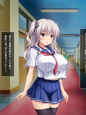 (同人CG集) [えるぴーすたじお (江谷鏡)] らぶみ～おっぱいシスターズ! ～義姉妹と一つ屋根の下で発育観察同棲生活！？～_223_14_2