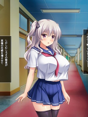 (同人CG集) [えるぴーすたじお (江谷鏡)] らぶみ～おっぱいシスターズ! ～義姉妹と一つ屋根の下で発育観察同棲生活！？～_224_14_3