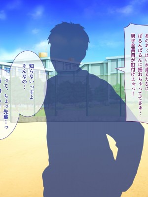 (同人CG集) [えるぴーすたじお (江谷鏡)] らぶみ～おっぱいシスターズ! ～義姉妹と一つ屋根の下で発育観察同棲生活！？～_236_15_3