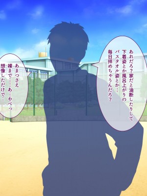 (同人CG集) [えるぴーすたじお (江谷鏡)] らぶみ～おっぱいシスターズ! ～義姉妹と一つ屋根の下で発育観察同棲生活！？～_237_15_4