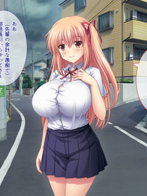 (同人CG集) [えるぴーすたじお (江谷鏡)] らぶみ～おっぱいシスターズ! ～義姉妹と一つ屋根の下で発育観察同棲生活！？～_239_16_2