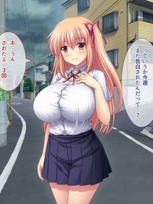 (同人CG集) [えるぴーすたじお (江谷鏡)] らぶみ～おっぱいシスターズ! ～義姉妹と一つ屋根の下で発育観察同棲生活！？～_241_16_4