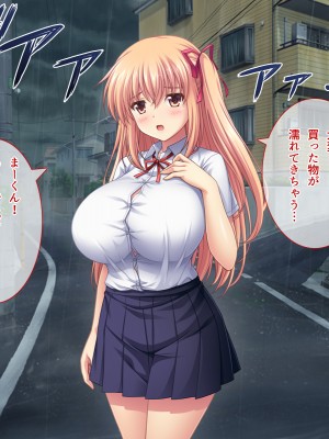 (同人CG集) [えるぴーすたじお (江谷鏡)] らぶみ～おっぱいシスターズ! ～義姉妹と一つ屋根の下で発育観察同棲生活！？～_244_16_7