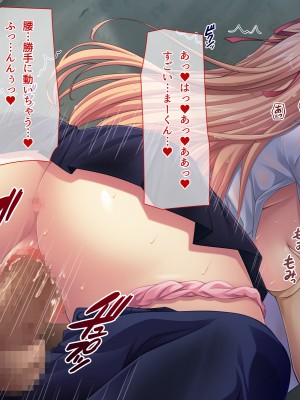 (同人CG集) [えるぴーすたじお (江谷鏡)] らぶみ～おっぱいシスターズ! ～義姉妹と一つ屋根の下で発育観察同棲生活！？～_260_17_2