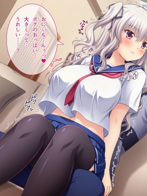 (同人CG集) [えるぴーすたじお (江谷鏡)] らぶみ～おっぱいシスターズ! ～義姉妹と一つ屋根の下で発育観察同棲生活！？～_287_18_12