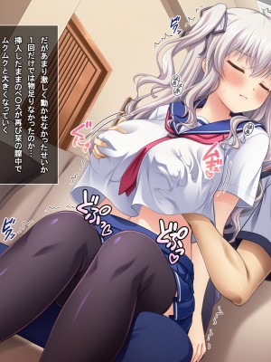(同人CG集) [えるぴーすたじお (江谷鏡)] らぶみ～おっぱいシスターズ! ～義姉妹と一つ屋根の下で発育観察同棲生活！？～_296_18_21