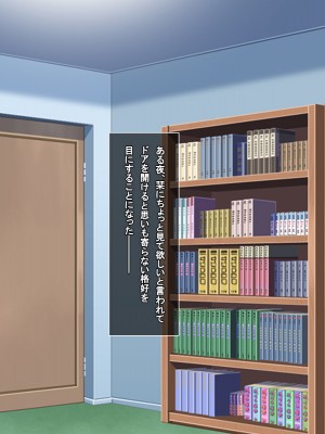 (同人CG集) [えるぴーすたじお (江谷鏡)] らぶみ～おっぱいシスターズ! ～義姉妹と一つ屋根の下で発育観察同棲生活！？～_346_21_1