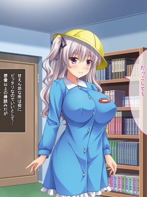 (同人CG集) [えるぴーすたじお (江谷鏡)] らぶみ～おっぱいシスターズ! ～義姉妹と一つ屋根の下で発育観察同棲生活！？～_352_21_7