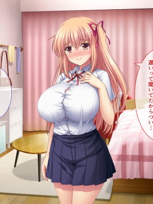 (同人CG集) [えるぴーすたじお (江谷鏡)] らぶみ～おっぱいシスターズ! ～義姉妹と一つ屋根の下で発育観察同棲生活！？～_387_23_2