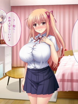 (同人CG集) [えるぴーすたじお (江谷鏡)] らぶみ～おっぱいシスターズ! ～義姉妹と一つ屋根の下で発育観察同棲生活！？～_391_23_6