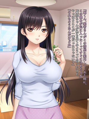 (同人CG集) [タランボ] 今夜、最愛の妻が隣人に…_a002