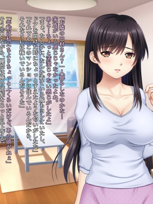 (同人CG集) [タランボ] 今夜、最愛の妻が隣人に…_a006