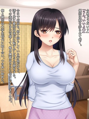 (同人CG集) [タランボ] 今夜、最愛の妻が隣人に…_a007