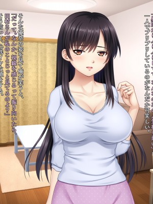 (同人CG集) [タランボ] 今夜、最愛の妻が隣人に…_a012