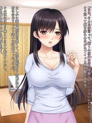 (同人CG集) [タランボ] 今夜、最愛の妻が隣人に…_a013