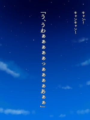 (同人CG集) [タランボ] 今夜、最愛の妻が隣人に…_a014