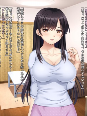 (同人CG集) [タランボ] 今夜、最愛の妻が隣人に…_a016