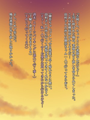 (同人CG集) [タランボ] 今夜、最愛の妻が隣人に…_a018