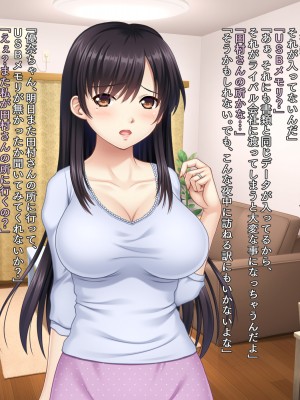 (同人CG集) [タランボ] 今夜、最愛の妻が隣人に…_a020