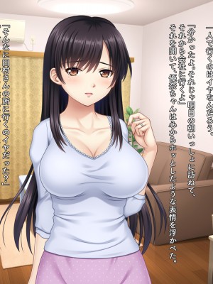 (同人CG集) [タランボ] 今夜、最愛の妻が隣人に…_a021