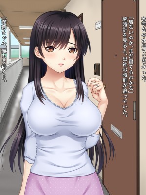 (同人CG集) [タランボ] 今夜、最愛の妻が隣人に…_a022