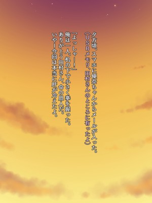 (同人CG集) [タランボ] 今夜、最愛の妻が隣人に…_a023